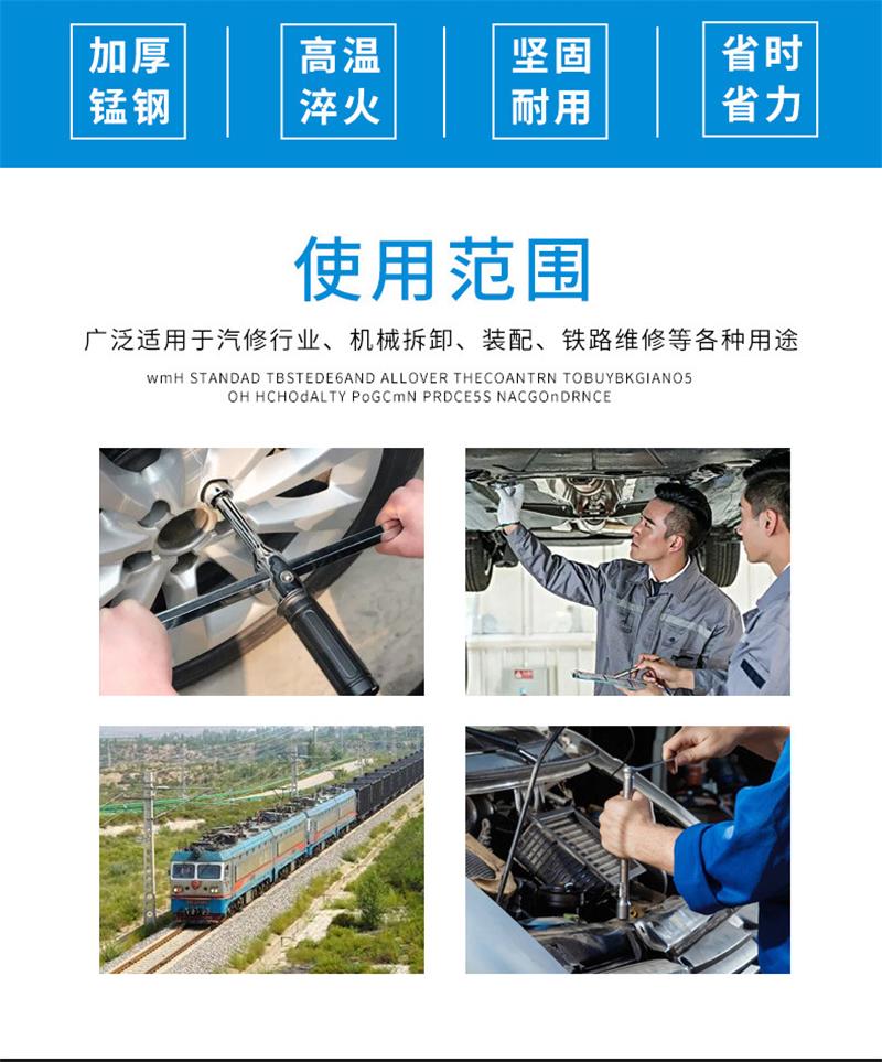 太晋众诚铁信 T型套筒扳手 41mm把高清大图