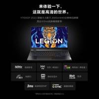 联想(Lenovo)拯救者Y7000P 2022 15.6英寸游戏笔记本电脑(12代英特尔酷睿i5-12500H 16G 512G RTX3050 2.5k 165Hz)钛晶灰