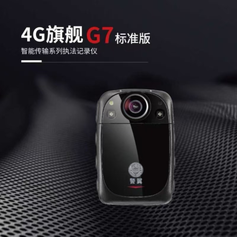 执法记录仪超长续航防抖防水设计便携耐用高清大图