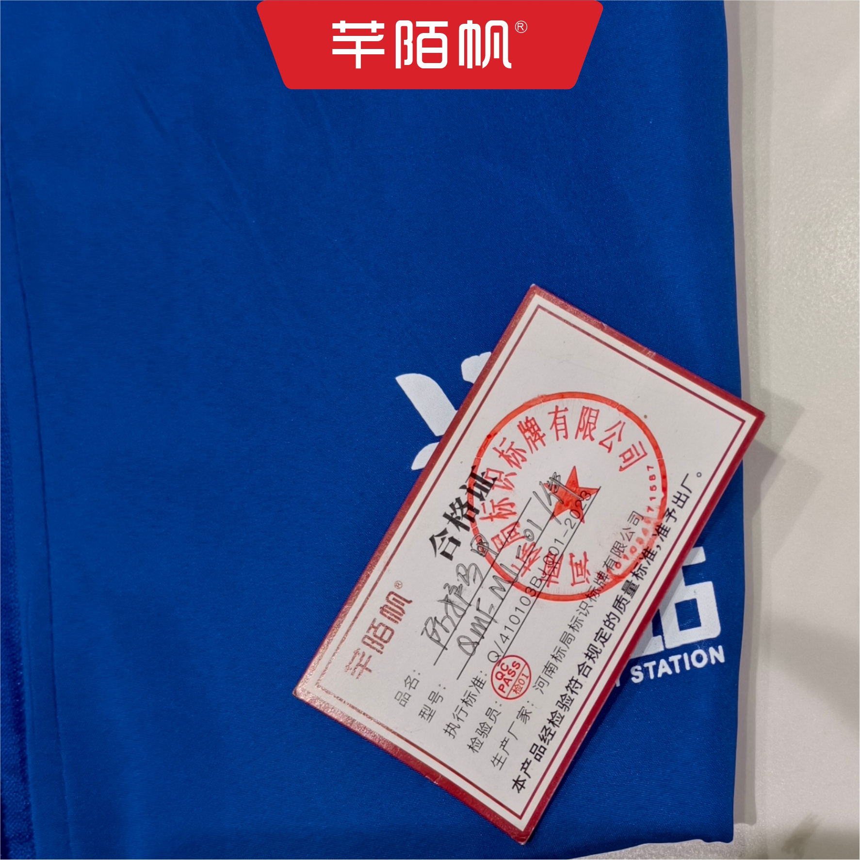 芊陌帆/防护马甲定制/双层加网菱形格工作服/志愿者马甲/QMFMJ-01/件高清大图