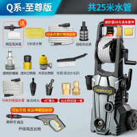 洗车机220V家用强力高压水枪抢清洗机闪电客大功率增压水泵刷车洗地