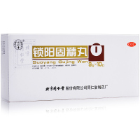 同仁堂 锁阳固精丸 10丸 锁阳丸温肾固精腰膝酸软肾虚男性补肾中成药男科用药丸剂:男性肾虚遗精早泄3盒+3盒五子衍宗丸