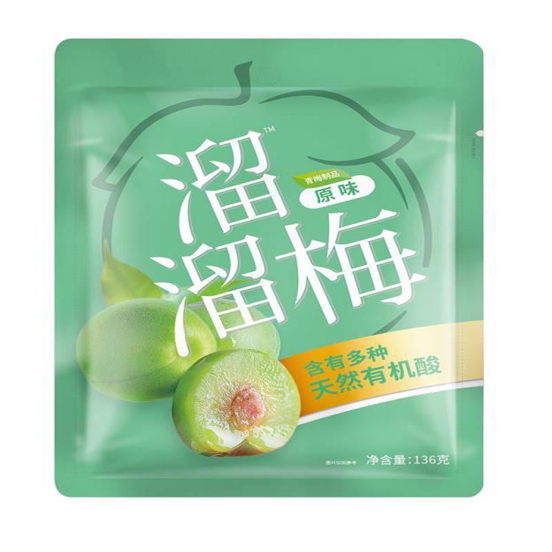 溜溜梅原青梅136g