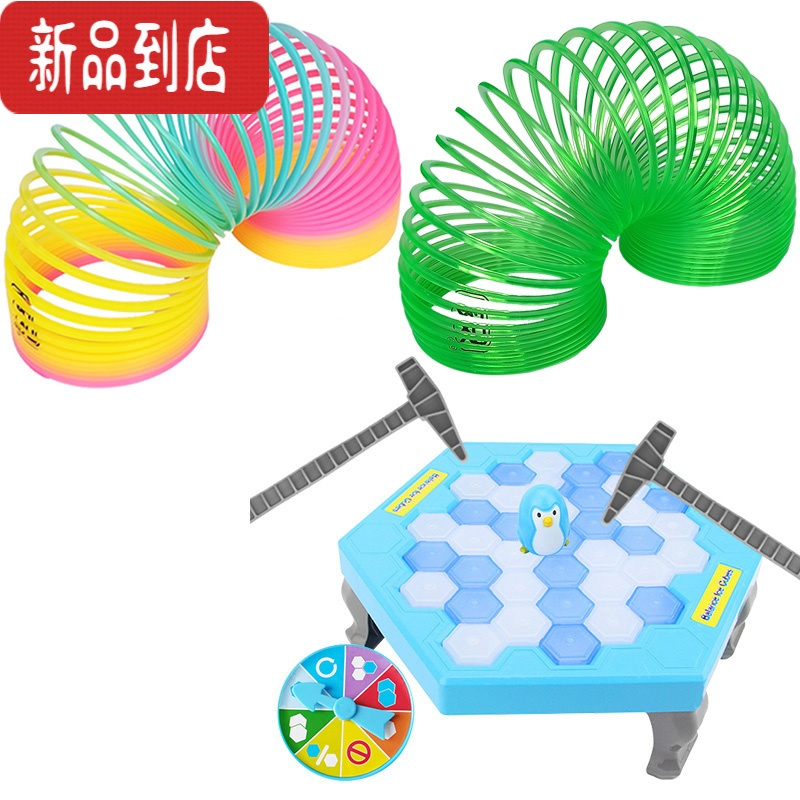 真智力儿童魔力彩虹圈塔益智玩具叠叠乐发光弹力拉环男女孩礼物七彩专业 大号彩虹色彩虹圈+大号绿色彩虹圈+敲冰企鹅发光玩具