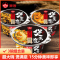 狮客[苏宁自主品牌]煲仔饭3盒组合C 咖喱鸡肉+肉末酸豆角+日式肥牛