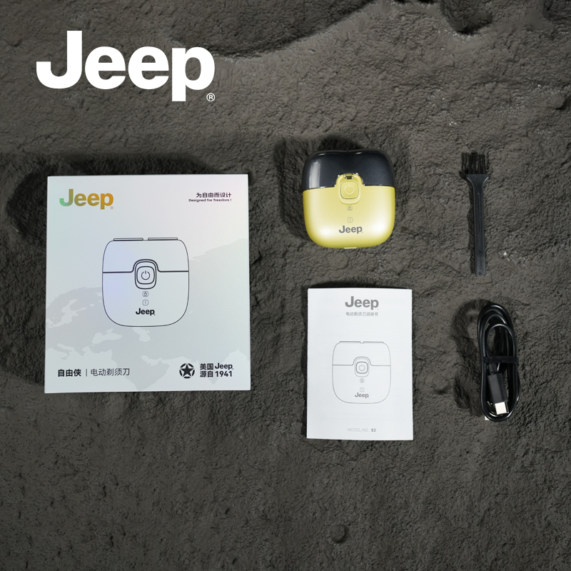 吉普Jeep剃须刀E2随机颜色高清大图