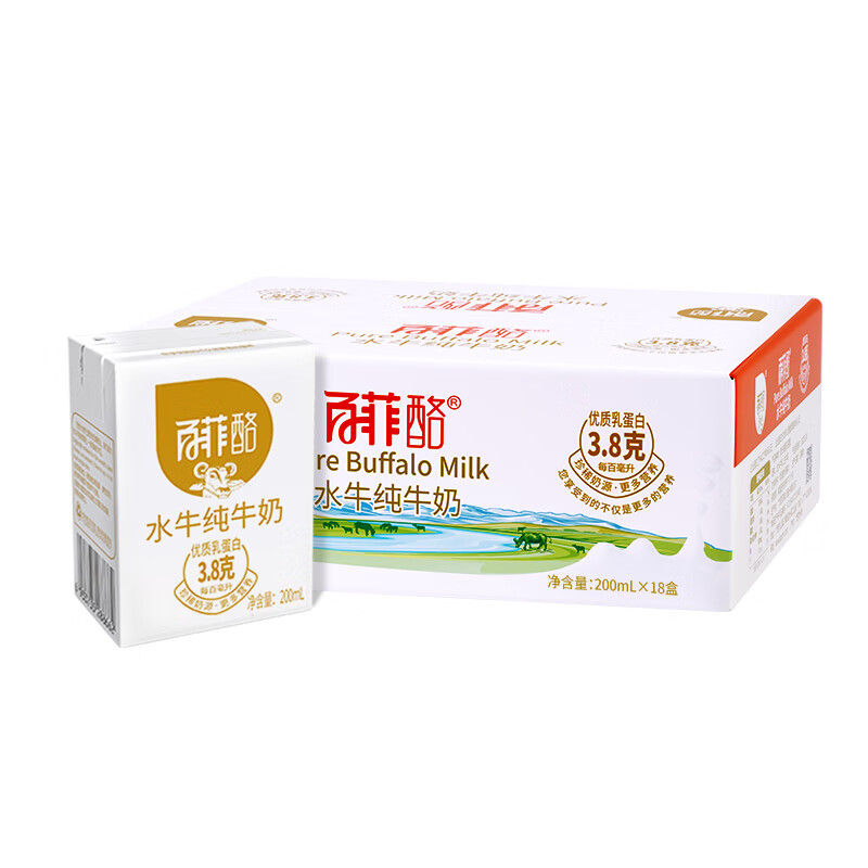 百菲酪水牛奶纯牛奶 3.8g优质乳蛋白宝宝爱喝200ml*18盒/箱送礼礼盒装