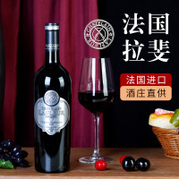 法国进口红酒 拉斐荣耀银标干红葡萄酒14.5度AOP级干红 750ml*6瓶 整箱装