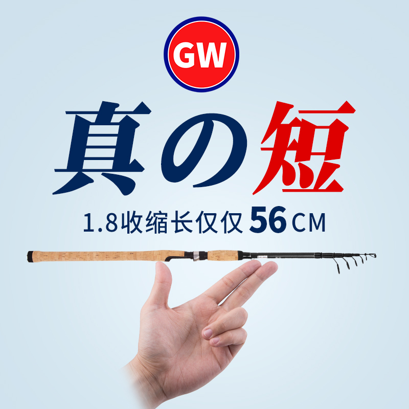 光威旗舰路亚竿伸缩路亚2.1 2.4 2.7 3.3 3.6米直柄M调L黑鱼翘嘴鲈鱼钓竿 光威智影伸缩路亚3.6米 默认尺寸