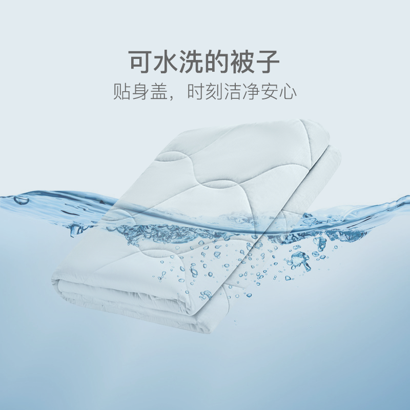 网易严选夏季新氧带回家负离子舒爽空调夏被春秋被羊毛被双人薄被