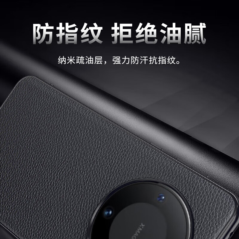 DBUE 华为Mate60pro手机壳新款60pro+素皮保护套mate60全包超薄防摔高级感官方奢华男女高档外壳