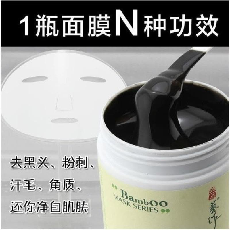 婵姿去黑头面膜撕拉式100G 祛粉刺收缩毛孔 男女士清洁竹炭面膜泥 婵姿去黑头面膜撕拉式100G图片