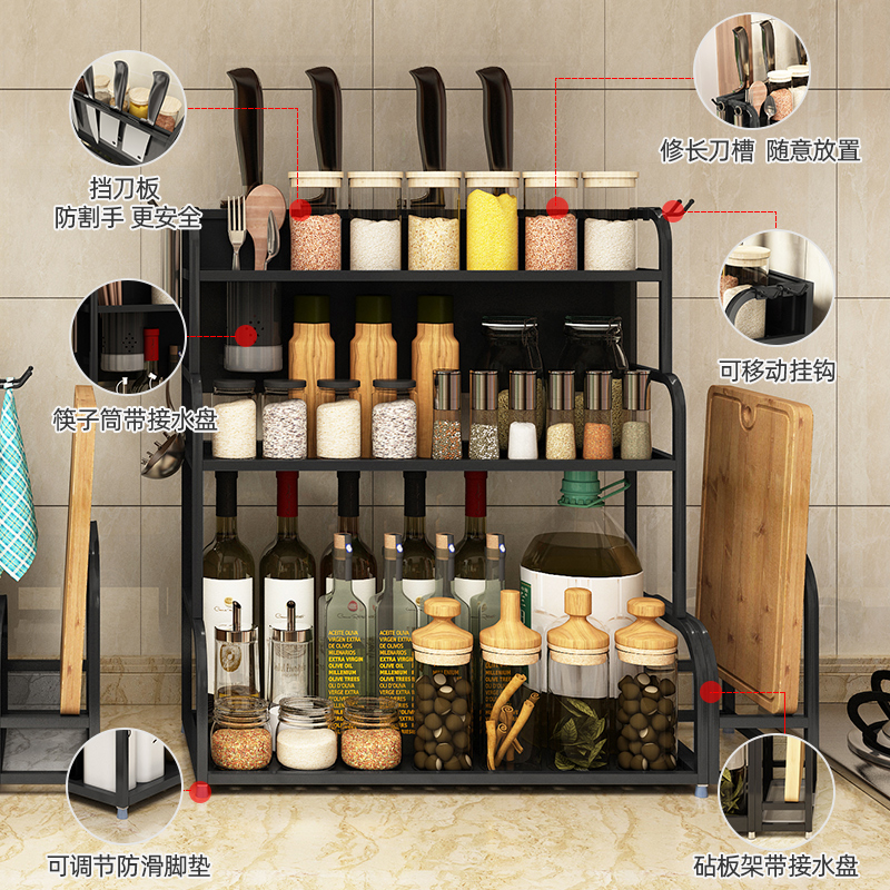 优勤厨房不锈钢调味料品置物架砧板大全刀架子多功能台面收纳神器高清大图