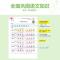 楷书练字帖小学生一年级下册字帖二年级四五六三年级下上册练字本 一年级字帖上册(送默写本)
