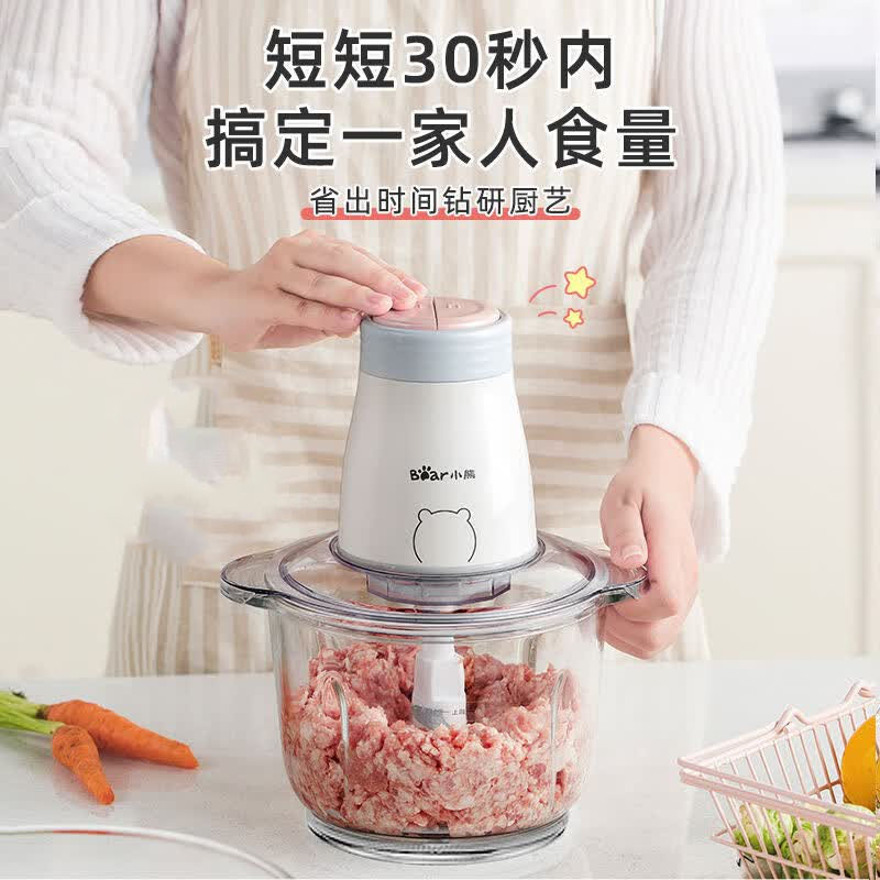 小熊切碎机白色QSJ-B02Q1-P02鲜绞食材料理更随心高清大图