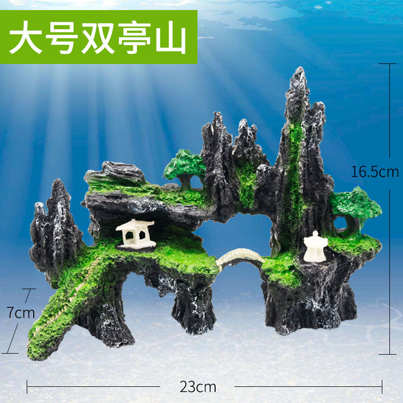 鱼缸造景石水族箱装饰假山造景石躲避屋 仿真大拱桥摆件水景套餐
