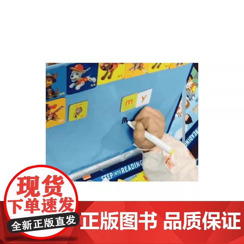 汪汪队立大功儿童英语启蒙故事宝盒(step into reading系列之一)原版英语故事纯正美式音频 让孩子循序渐进自高清大图