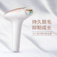[脉冲激光脱毛]飞利浦(Philips) SC1997脉冲光脱毛 腋下腿部比基尼线唇毛部位适用 无痛安全 光能调节脱毛器