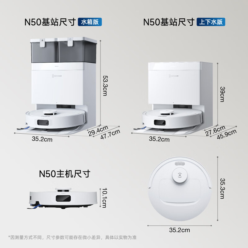 科沃斯扫地机器人扫拖吸一体N50[水箱版]DLX71高清大图