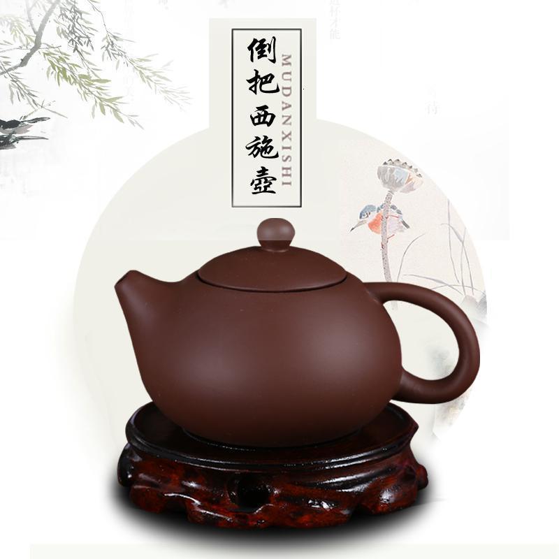 家柏饰(CORATED)紫砂壶全手工西施壶过滤小泡冲茶壶陶瓷茶具花茶家用茶壶