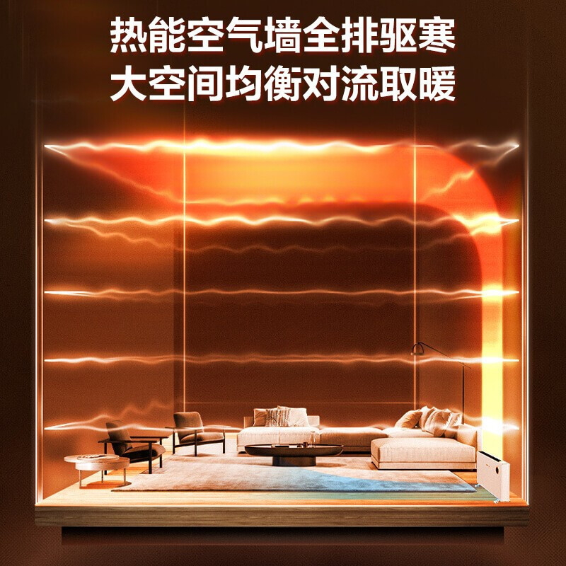 艾美特(Airmate)取暖器/电暖器家用/智能家居WiFi/欧式快热炉 暖气/电热WC25-A1