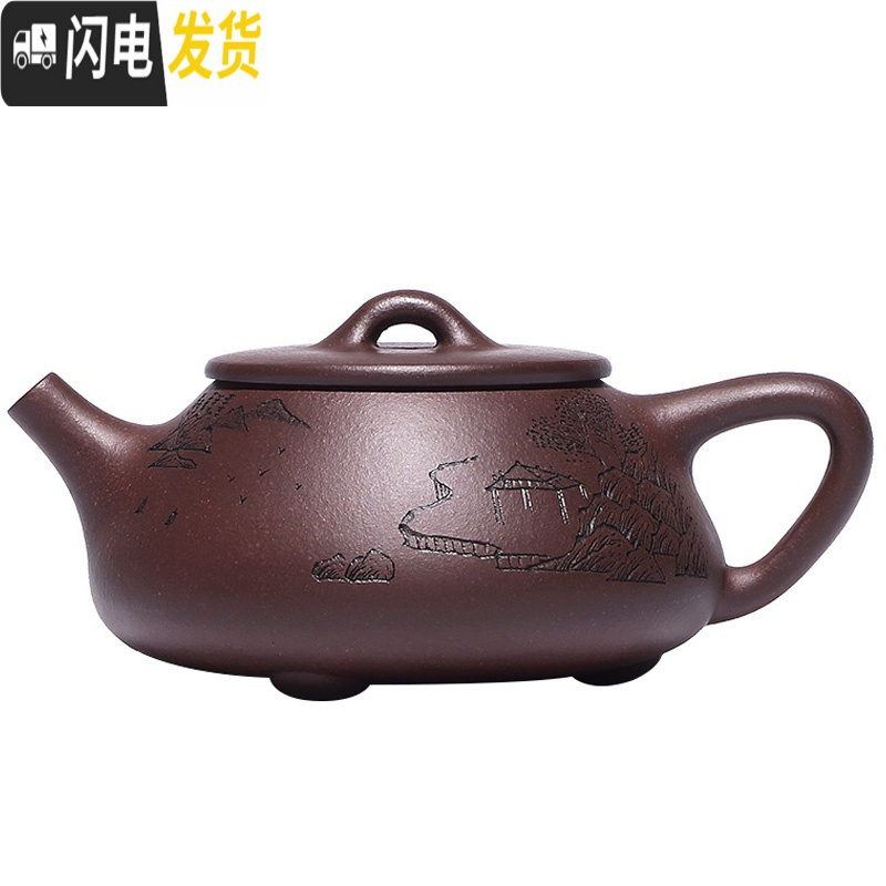 三维工匠宜兴紫砂壶石瓢纯手工茶壶原矿老紫泥功夫茶具茶杯套装家用泡茶壶 彩绘款单壶