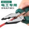 世达 老虎钢丝钳5503 8寸