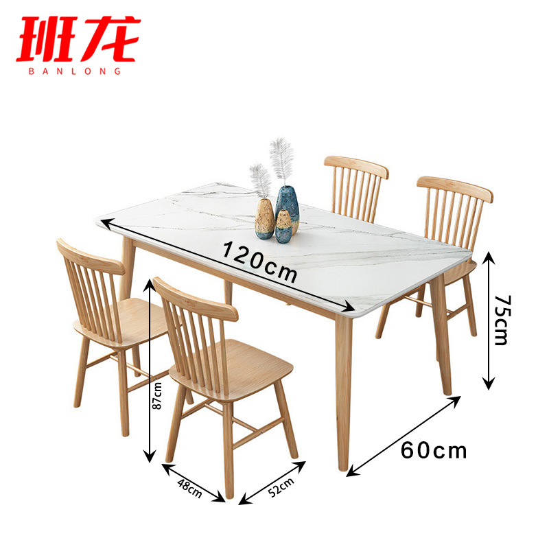 班龙餐桌BL120-1套高清大图