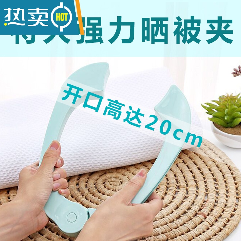 敬平特大号强力防风夹子大号晒被晾衣架大夹子塑料被子晒衣夹 被夹四个装(颜色随机)高清大图