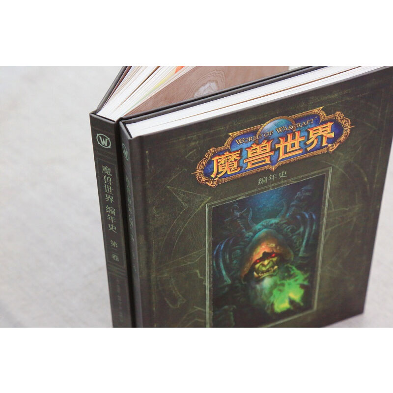 [正版]书籍魔兽世界编年史:第二卷中文版克里斯˙梅森2WOW游戏小说设定集魔幻电影原著画册画集历史书籍周边幻象文库高清大图