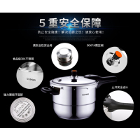 苏泊尔（SUPOR） 苏泊尔高压锅 304不锈钢压力锅 燃气灶电磁炉通用锅具