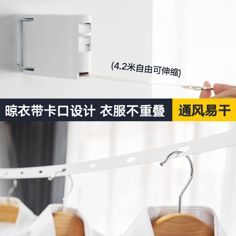 美帮汇室内晾衣绳伸缩免打孔晾衣带酒店隐形凉衣浴室晾衣架阳台高清大图