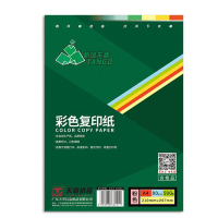 得力(deli) )天章80克A0工程绘图复印纸/CAD设计制图纸880MM*50M/卷 2卷/箱