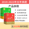 [全国卷]理数 五年真题系列 [正版]2024五年高考真题语文数学英语文数理数物理化学生物政治历史地理新高考全国卷201