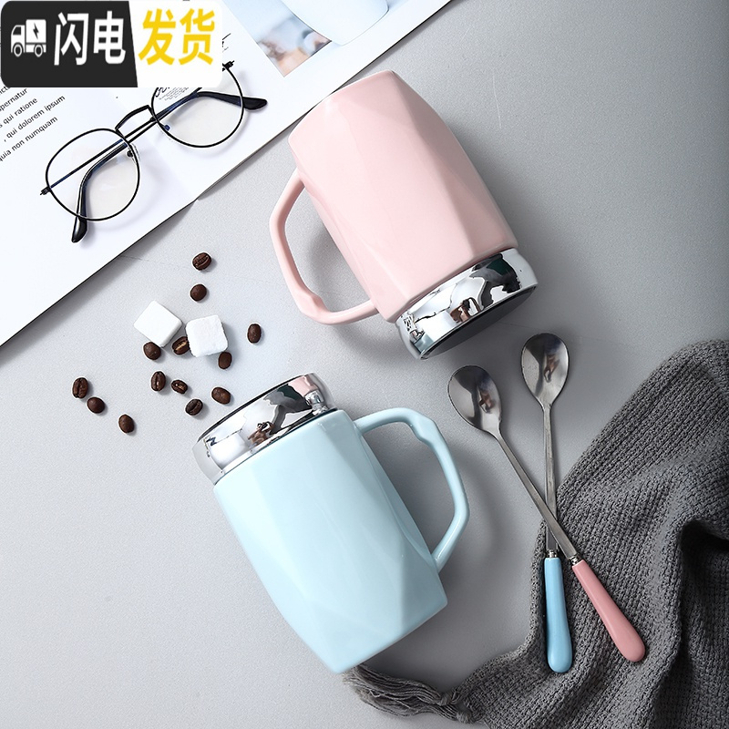 三维工匠简约创意陶瓷杯子情侣马克杯带盖勺家用牛奶早餐咖啡杯男女喝水杯