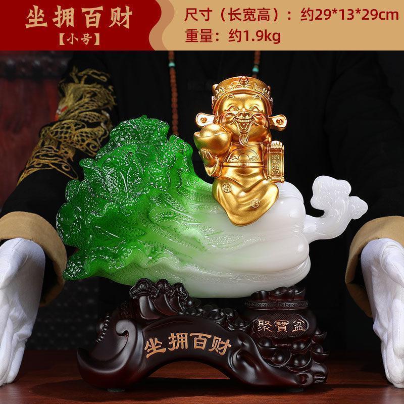 家柏饰(CORATED)坐拥百财白菜摆件客厅家居饰品店铺公司前台开业礼品高清大图