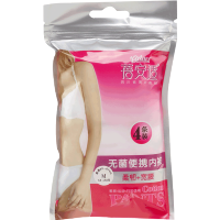 蓓安适(Briars)一次性内裤女士孕妇旅行非纸内裤产妇产后月子免洗短裤便携4条独立包装白色XXL码