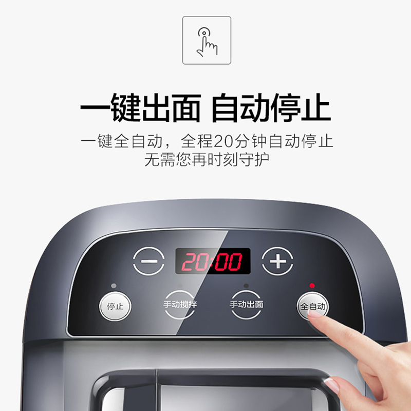 美的(Midea)面条机 MJ-WNS1503A 家用全自动智能 电脑式 塑料螺旋杆 9套模头 家用和面机 小型压面机