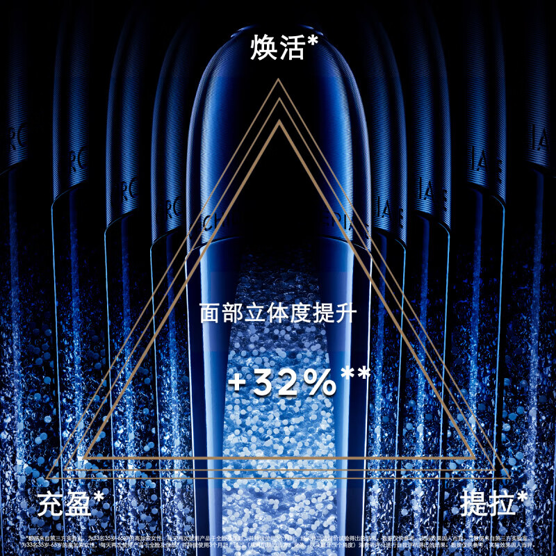 娇兰(Jiaolan) 御廷兰花提拉微晶精华液30ml高清大图