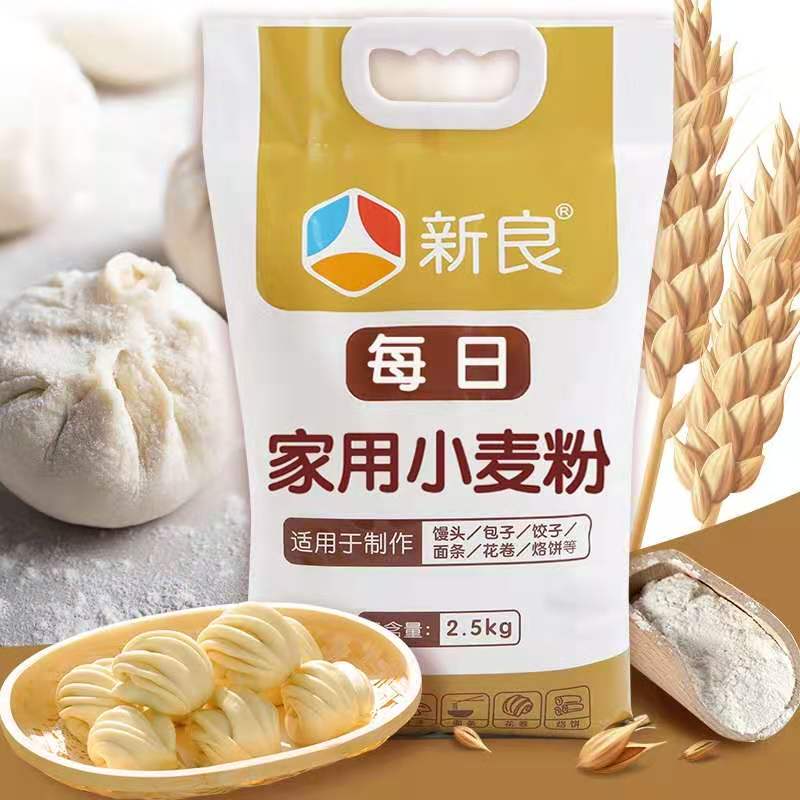 新良每日家用小麦粉2.5kg面粉家用 包子馒头面粉专用粉 新良面粉高清大图