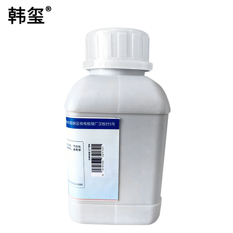 韩玺 变色硅胶干燥剂 规格备注 白色 500g/瓶高清大图