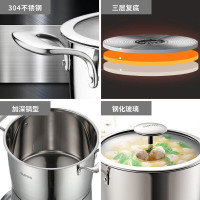 苏泊尔(SUPOR)雅致不锈钢奶锅ST22V1