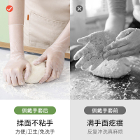 一次性手套食品级加长加厚防水