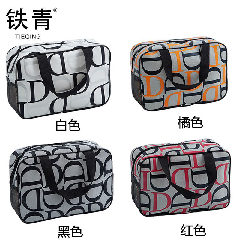 铁青洗漱包 Y4/个高清大图