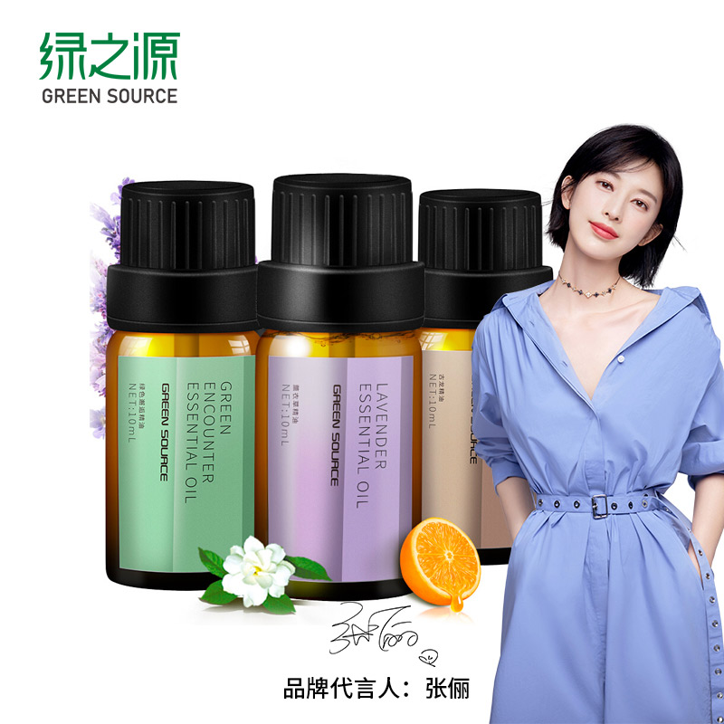 绿之源 香薰精油3瓶套装香薰机加湿器专用房间香水酒店办公室薰香卧室无火香薰瓶空气清新古龙薰衣草绿色邂逅高清大图