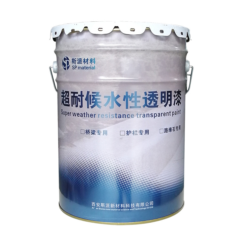 斯派材料-超耐侯水性透明漆20L/桶高清大图