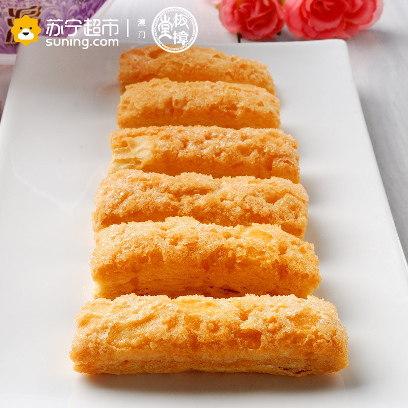 牛油派
