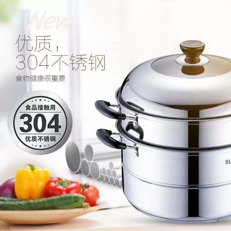 苏泊尔好帮手不锈钢双层复底蒸锅SZ30B5白色