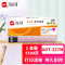 海得ADT-227粉盒TF-ADT227M红色5.5K适用震旦AURORA ADC227 ADC287复印机碳粉