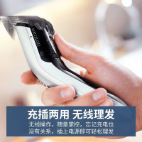 飞利浦(Philips)电动理发器 QC5130/15易清洗轻音 自动研磨钢制刀头电推剪适用婴幼儿成年无水洗11档调节
